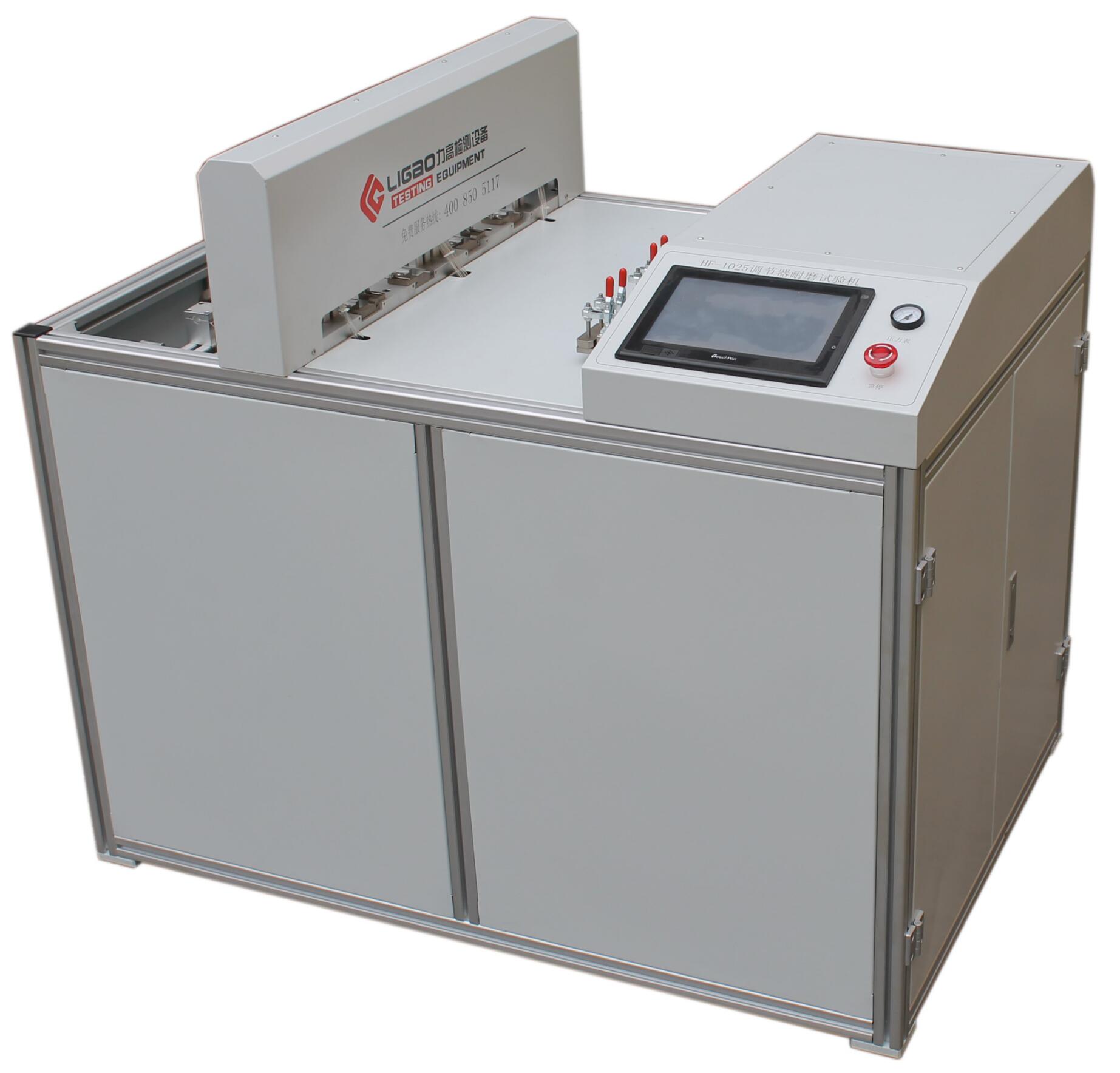 GB27887-2011調(diào)節(jié)器耐磨試驗機(jī)