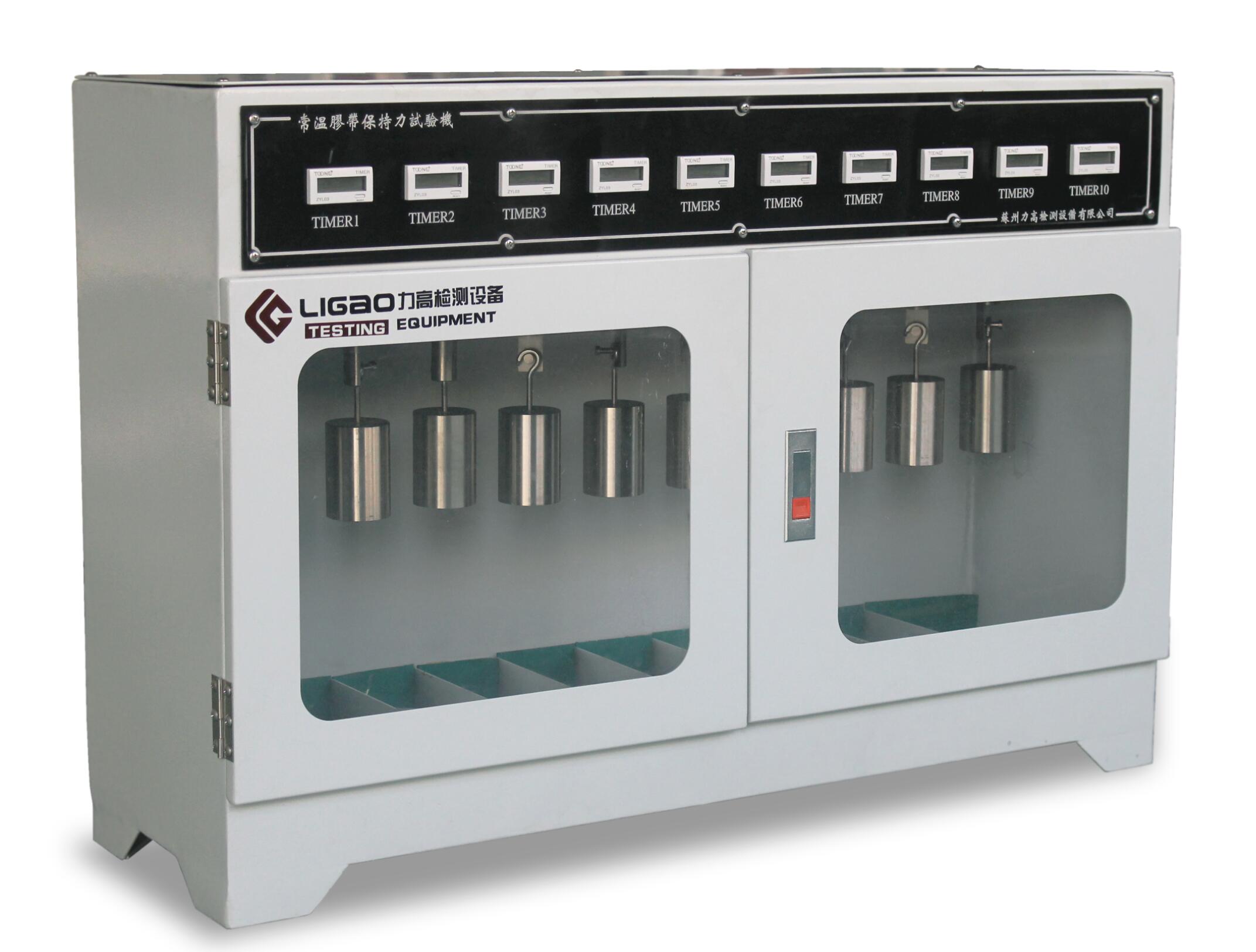 膠帶保持力試驗機(jī)(10組)