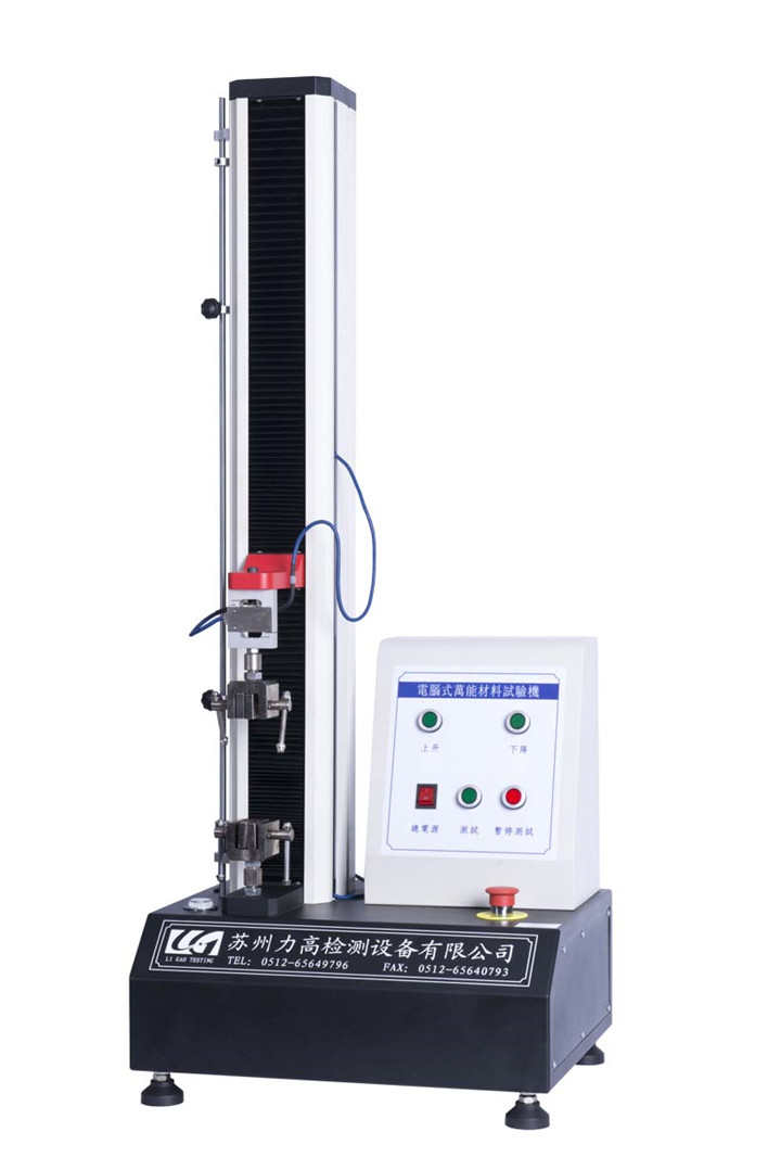 拉力試驗(yàn)機(jī)怎么用,拉力機(jī)的應(yīng)用有哪些? 拉力試驗(yàn)機(jī)怎么用,拉力機(jī)的應(yīng)用有哪些?